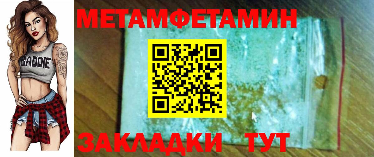 АМФ 98%  Вход с VPN  Amphetamine  Еманжелинск 