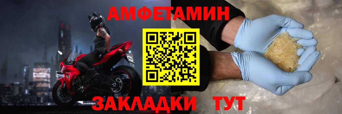 АМФ 98% Еманжелинск