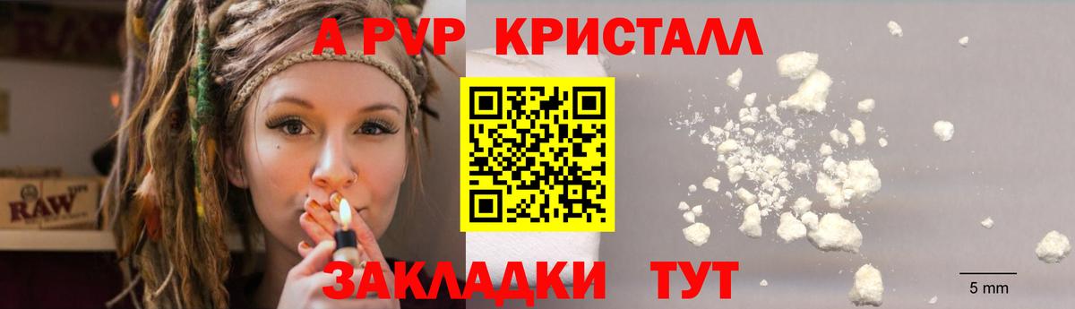 APVP мука Еманжелинск