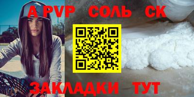 гашиш Волгодонск