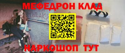 бутират Волжск