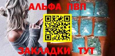 гашиш Волгодонск