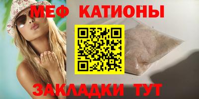 бутират Волжск