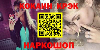 бутират Волжск