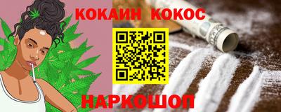 кокаин колумбия Волжский
