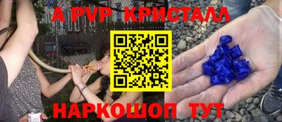 гашиш Волгодонск