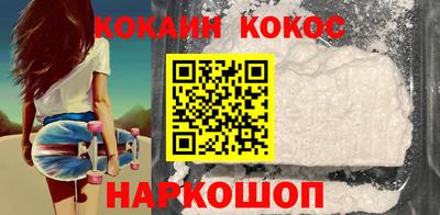 кокаин колумбия Волжский