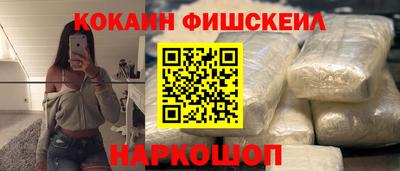 кокаин колумбия Волжский