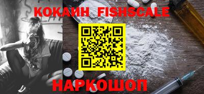 гашиш Волгодонск