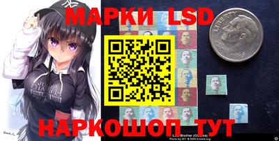 бутират Волжск