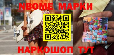 кокаин колумбия Волжский