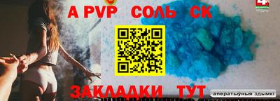 гашиш Волгодонск