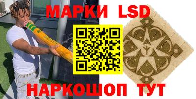 гашиш Волгодонск