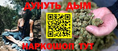 бутират Волжск