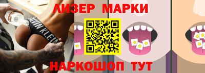 гашиш Волгодонск