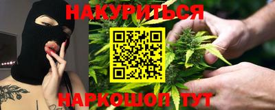 гашиш Волгодонск
