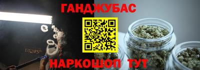 бутират Волжск