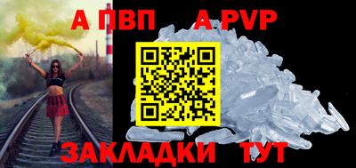 гашиш Волгодонск