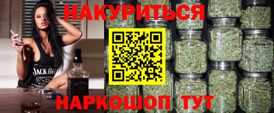 бутират Волжск