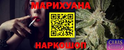 гашиш Волгодонск