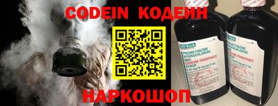 кокаин колумбия Волжский