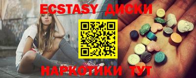 бутират Волжск