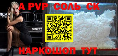кокаин колумбия Волжский