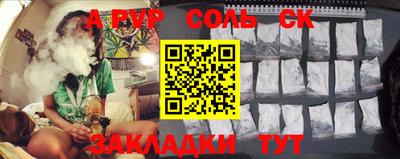 бутират Волжск