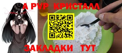 бутират Волжск