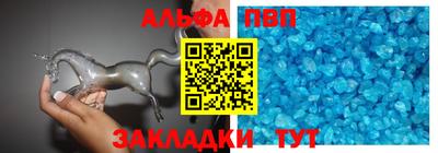 бутират Волжск