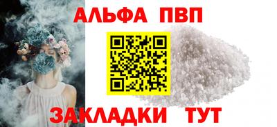 бутират Волжск