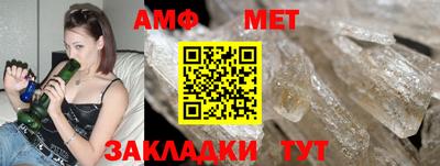 бутират Волжск