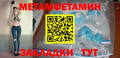 бутират Волжск