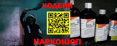 гашиш Волгодонск