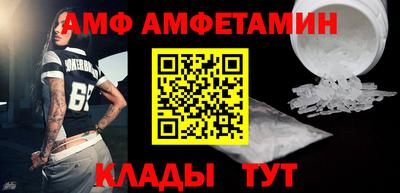 кокаин колумбия Волжский