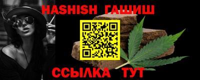 бутират Волжск