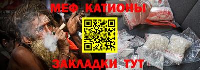 бутират Волжск