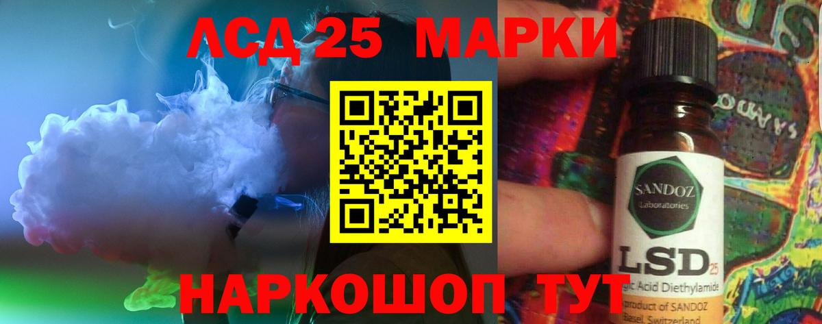ЛСД экстази ecstasy Еманжелинск