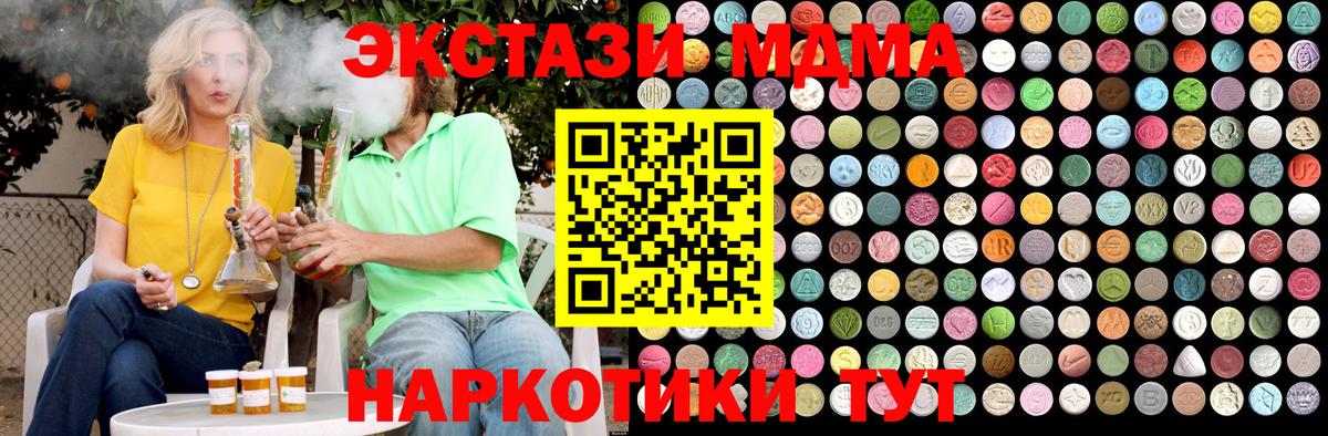 ГАШИШ Еманжелинск