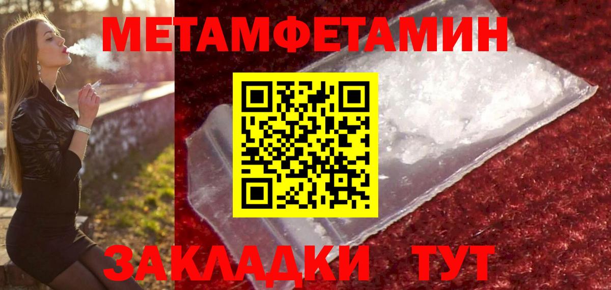 Первитин винт  Первитин винт  Вход с VPN  Еманжелинск 