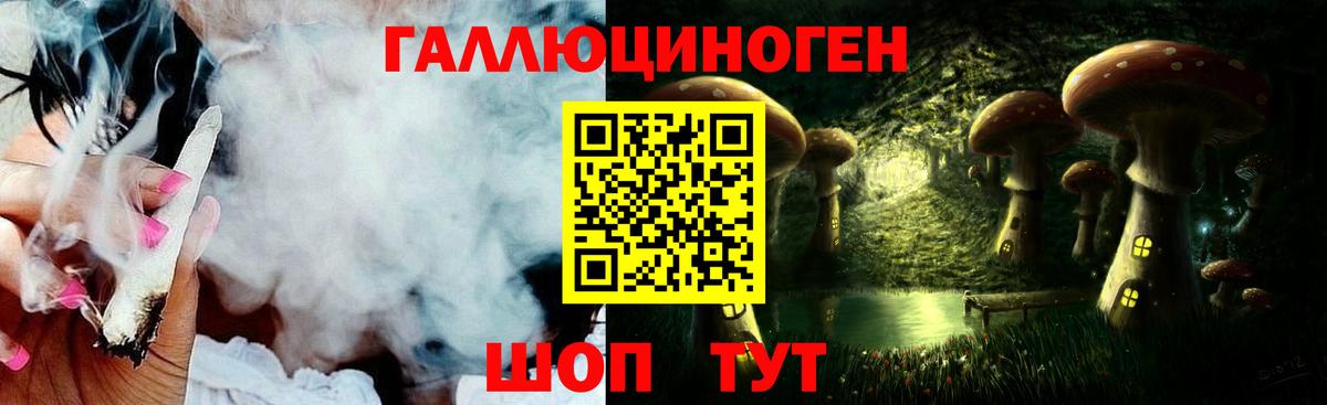 Галлюциногенные грибы GOLDEN TEACHER Еманжелинск