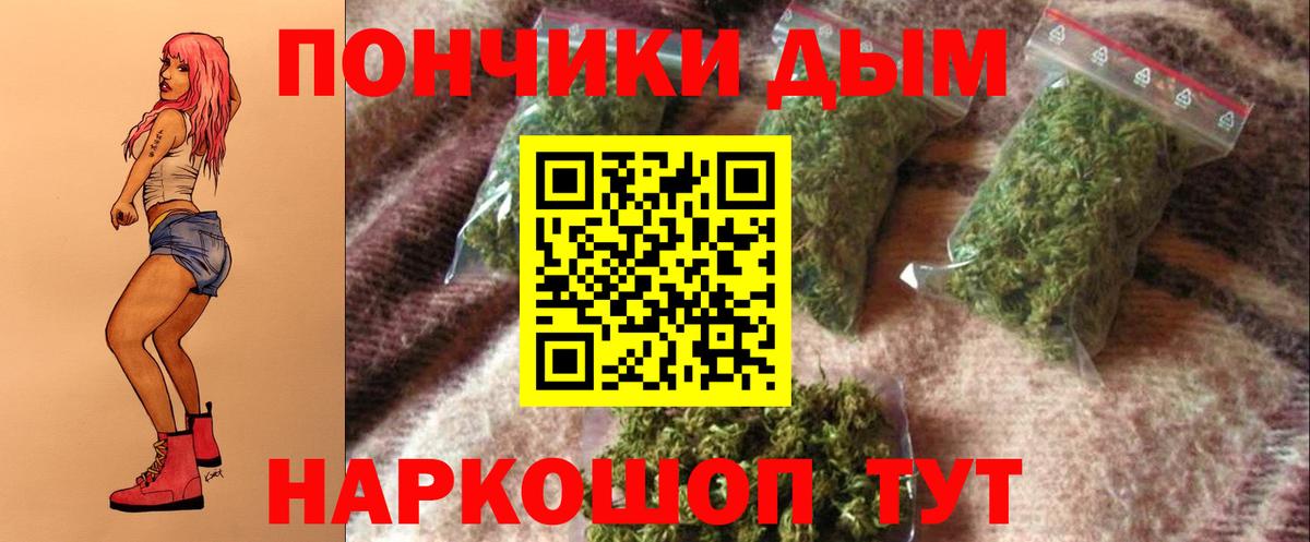 Канабис OG Kush Еманжелинск