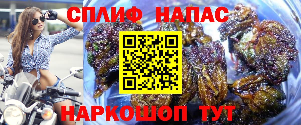 Еманжелинск  Бошки Шишки White Widow  Вход с VPN  Конопля тримм 